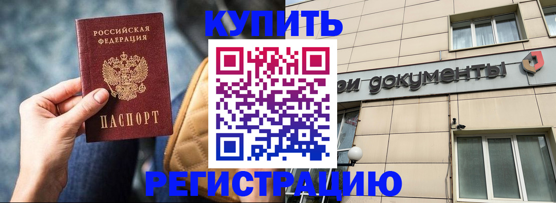 форма 3 в Биробиджане